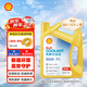 殼牌（Shell）有機長(cháng)效汽車(chē)防凍液發(fā)動(dòng)機冷卻液  -30℃ 4kg（紅色）養車(chē)保養