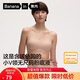 蕉內氧氣330A無(wú)尺碼女士?jì)纫路鄣滓簾o(wú)痕透氣無(wú)鋼圈吊帶背心式文胸罩