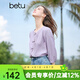 百圖betu女裝夏季新款襯衫潮流新中式盤(pán)扣七分袖通勤襯衫2503T44 紫紅 M