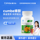康貝怡【cumbe蜂膠】蜂王漿樂(lè )康貝怡健康貝怡增強免疫力健牌蜂王漿 27g*1瓶 初體驗 【推薦5瓶長(cháng)效鞏固】