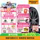 德國馬牌（Continental）汽車(chē)輪胎 245/45R20 103V MC6 XL FR 適配攬勝極光神行