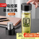 PAKCHOICE茶水分離杯磁彈泡茶磁吸力玻璃水杯子男士雙層防燙便攜車(chē)載耐高溫