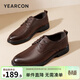意爾康男鞋 皮鞋男真皮系帶軟皮英倫商務(wù)正裝鞋男皮鞋婚慶辦公鞋德比鞋 棕色 40