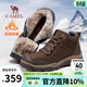 駱駝（CAMEL）高幫登山鞋男款冬季加絨防寒保暖戶(hù)外徒步鞋男 G13W307083 暗棕 40