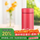 虎牌迷你口袋杯輕量便攜保溫保冷杯MMP-B20C-RP漿果紅200ml