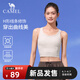 駱駝（CAMEL）一體罩杯運動(dòng)背心女跑步訓練防震bra Y26BAVLZ004 白蛋白 XL