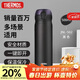 膳魔師（THERMOS）保溫杯500ml男女士?jì)和影槭侄Y生日禮物JNL-502黑色
