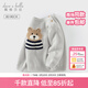 戴維貝拉（DAVE＆BELLA）兒童上衣小童長(cháng)袖針織衫男寶寶毛衣小童衣服冬裝新款套頭衫童裝 花灰色【現貨】DB4243008 110 cm（建議身高100-110cm）