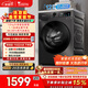 小天鵝（LittleSwan）滾筒洗衣機全自動(dòng)家用 12KG超薄大容量 TG120V098WDT以舊換新 國家補貼 京東自營(yíng) 內衣洗 一級能效