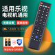 唯百特適用Letv樂視39鍵TV遙控器板電視機通用X3 X60/X50/S50MAX70/S40超3超4