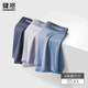 健將A類(lèi)莫代爾內褲男士?jì)妊澠浇茄?A長(cháng)效抗菌無(wú)痕四角褲頭3條裝