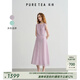 茶·愫【東方文藝】puretea茶愫絲棉蝴蝶結連衣裙女無(wú)袖長(cháng)裙2025夏新款 藕紫 M