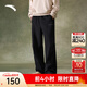 安踏（ANTA）傘兵褲丨美式闊腿褲男士冬季新款針織復古直筒褲運動(dòng)休閑褲子 基礎黑 -3 L （女生選購建議偏小一碼）