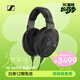 森海塞爾（Sennheiser）HD660S2 HIFI耳機 開(kāi)放式高保真耳機 頭戴式有線(xiàn)耳機游戲耳機 禮物