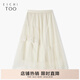 愛(ài)居兔夏季新女網(wǎng)紗蕾絲拼接不對稱(chēng)下擺小眾設計紗裙半身裙EQDDJ2P020A 米白21 L 165/72A