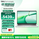 戴爾（DELL）筆記本 國家補貼 Dell Pro14 Latitude升級 14英寸高性能商用辦公AI輕薄本Ultra5-225U 16G 1T