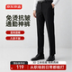京東京造【已售20w件+】西褲男四季款男士休閑褲子男西裝褲春季 黑33