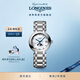 浪琴（LONGINES）瑞士手表心月系列女士鋼帶石英表 L81154876禮物 白色珍珠母貝30.5 mm