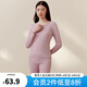三槍?zhuān)═HREEGUN）秋衣秋褲男女純棉新疆棉抗靜電羅紋彈力春秋薄款保暖內衣套裝情侶 款式二：淺藕紅 女 90%棉10%氨綸 M