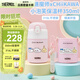 膳魔師（THERMOS）兒童保溫杯水杯chiikawa聯(lián)名帶杯套316L不銹鋼學(xué)生杯吉伊卡哇TCKT