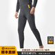 龍牙龍牙二代B1級速干長(cháng)褲男士保暖內衣春秋款君品 深花灰 XXL(190/96A)