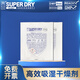 SUPER DRY SD干霸100g氯化鈣干燥劑防潮吸濕包工業服裝鞋帽箱包通用除濕袋批發 100g*10袋