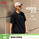 李寧速干T恤丨涼爽抗菌圓領(lǐng)短袖T恤男女款26新款春夏戶(hù)外棉質(zhì)運動(dòng)上衣 【立體LOGO柔順抗皺】黑色743-6 L (男175)