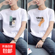 啄木鳥(niǎo)（TUCANO）2件裝100%純棉短袖男士t恤2026夏季新款寬松體恤學(xué)生圓領(lǐng)休閑半袖 大k白+大7白 XL 建議130-145斤
