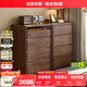 全友家居  新中式四斗柜組合客廳家用實(shí)木框架落地靠墻儲物柜子家具