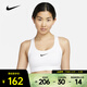 耐克（NIKE）春季女子圓領(lǐng)套短款中強度支撐速干襯墊運動(dòng)內衣運動(dòng)文胸 DX6822-100 M