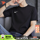 耐克（NIKE）長(cháng)袖t恤男 26春新款透氣打底衫速干衣緊身服跑步健身運動(dòng)服t恤男 【短袖】新到貨/經(jīng)典黑/導濕速干 現貨速發(fā) 2XL （建議160-180斤左右）