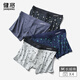 健將男士?jì)妊澞?A抗菌四角褲頭新疆長(cháng)絨彈力棉平角褲中腰4條裝