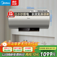 美的（Midea）儲水式電熱水器 長(cháng)效免換鎂棒2200W速熱一級能效省電節能 72小時(shí)保溫 家用60升熱水器 8年包修 60L 2200W 出水斷電 全天鎖溫