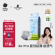 babycare Air pro紙尿褲加量裝L66片 (9-14kg) 嬰兒尿不濕夏日超薄透氣