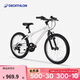 迪卡儂自行車(chē)山地車(chē)EXPL100青少年山地車(chē)6速24寸學(xué)生通勤單車(chē)-4984166