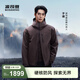 波司登（BOSIDENG）明星同款疊變款鵝絨機能沖鋒衣羽絨服短款男三合一外套 【店長(cháng)推薦】鈣土棕-于適同款色 L 180/100A 體重約140-155斤
