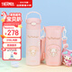 膳魔師兒童保溫吸管杯美樂(lè )蒂316L小學(xué)生開(kāi)學(xué)必備水壺500ml 粉