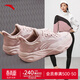 安踏牛奶糖跳繩鞋丨運動(dòng)鞋女鞋網(wǎng)面輕便減震訓練鞋子中考體測綜訓鞋 藕灰/膚粉色-3 38