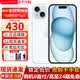 Apple/蘋果【分期0首付】蘋果iPhone17/16/15/14/13 iphone17/16plus/15plus雙卡雙待全網通5G 智能手機 蘋果15 藍色 128GB+全網通+質保2年+配件