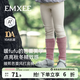 嫚熙（EMXEE）童裝兒童打底褲女童高腰透氣褲子寶寶秋冬內搭防走光安全褲 杏仁白【送白色襪套】 100 cm 【2-3歲】