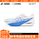 音速貓 x 北京體育大學(xué)丨覺(jué)醒2.0全掌碳板跑鞋中考專(zhuān)用鞋田徑訓練跑步鞋 青花瓷 43
