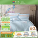 富安娜床上四件套 60S萊賽爾天絲涼感套件雙人加大夏季床單被套枕套230*229cm藍