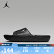 耐克（NIKE）【滔搏運動(dòng)】 JORDAN FRANCHISE 男子拖鞋 HQ2163-001 42.5
