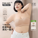 PINK AMY大胸顯小無(wú)肩帶內衣女防滑不掉防下垂薄款抹胸美背無(wú)痕大碼文胸罩