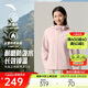 安踏軟殼衣丨大地之殼3.0防潑水運動(dòng)外套女冬季新款加絨跑步上衣