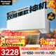 松下空調 E1系列1匹一級能效變頻冷暖掛機 銅管 原裝壓縮機省電 補貼E9KQ10