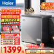 海爾（Haier）132L單溫冰柜小型家用小冰柜冷藏冷凍轉換冷柜小冰箱風(fēng)冷無(wú)霜一級能效BC/BD-132WGHEG9D