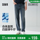 森馬（Semir）森柔牛仔|牛仔褲男舒彈合體直筒長(cháng)褲2026春復古做舊109926124102