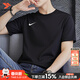 耐克（NIKE）長(cháng)袖t恤男 26春新款透氣打底衫速干衣緊身服跑步健身運動(dòng)服t恤男 【短袖】新到貨/經(jīng)典黑/導濕速干 現貨速發(fā) 2XL （建議160-180斤左右）