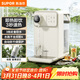 蘇泊爾（SUPOR）即熱式飲水機 3L大容量1S速熱家用臺式小型一體免安裝桌面直飲機電水壺沖茶泡奶年會(huì )SW-JR30T06PRO